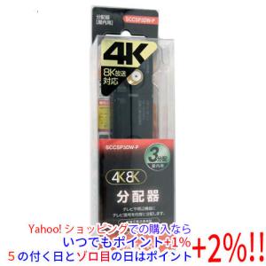 マスプロ（MASPRO） BL型 FM・UHF・CS・BSブースタ SH・UF-1MS