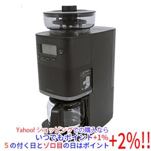 siroca（シロカ） コーン式全自動コーヒーメーカー コーヒーマシン(UCC