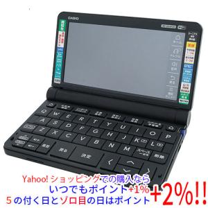 CASIO（カシオ） XD-SX4820 電子辞書 エクスワード 高校生 向けモデル