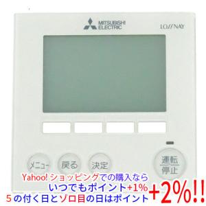 日立（HITACHI） エアコン用 多機能リモコン PC-ARF5 : エクセラー