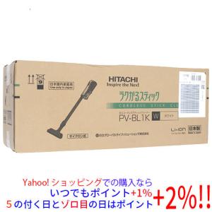 日立 スティッククリーナー 掃除機 PVYA50(W) PV-YA50(W) ラクかる