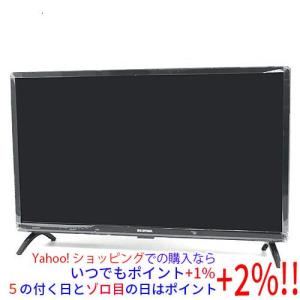 アイリスオーヤマ 24V型 液晶 テレビ 24WB10PB 2022年モデル W