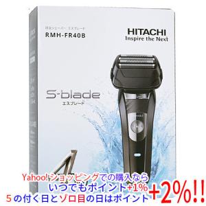 日立（HITACHI） 往復式メンズシェーバー S-BLADE RMH-FR40B-B