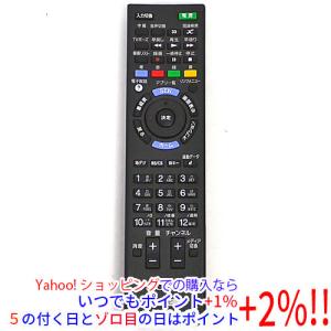 アイワ 【中古】AIWA テレビリモコン RC-A03 : エクセラープラス