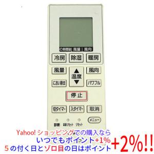 三菱電機（MITSUBISHI ELECTRIC） 空調管理システム MAリモコン PAR