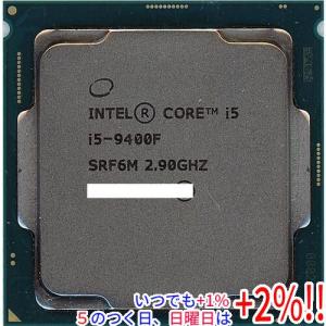 インテル（intel） 【中古】【ゆうパケット対応】Core i5 9500 3.0GHz