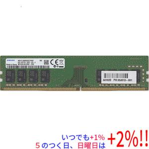 SAMSUNG（サムスン） 8GB 1Rx8 PC4-2400T-UA2-11 DIMM 288pin