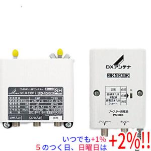 マスプロ（MASPRO） UHF用卓上ブースター SCUTRW30BC-PN : エクセラー