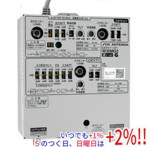マスプロ（MASPRO） UHF用卓上ブースター SCUTRW30BC-PN : エクセラー