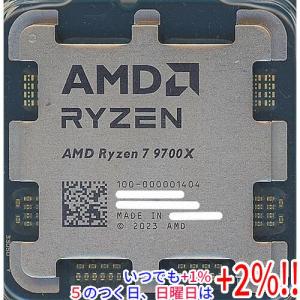 AMD 【バルク新品】 AMD Ryzen 7 9700X 100-000001404 3.8GHz Socket