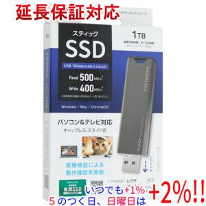 アイ・オー・データ機器 SSPS-US1GR／Y 外付けSSD 1TB USB-A接続