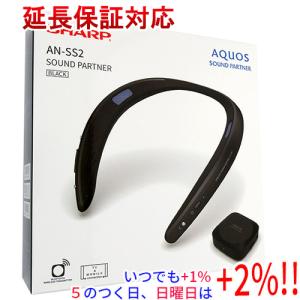 AQUOS シャープ AQUOSサウンドパートナー AN-SS3-P [ピンク