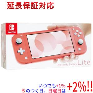 任天堂（Nintendo） 【新品】Nintendo Switch Lite 本体 (ターコイズ