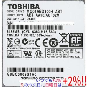 TOSHIBA（東芝） ノート用HDD 2.5inch MQ01ABD100H 1TB : エクセラー