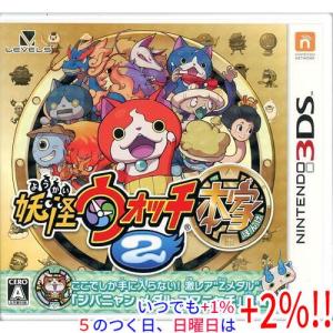 即納☆新品SET】3DS 本体+妖怪ウォッチ2 真打【購入特典：激レア“Z