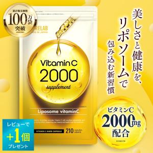 2袋SET ワンズアップ ONE'S UP 90粒 サプリメント : OSK store - 通販