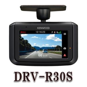 KENWOOD (ケンウッド) GPS搭載 ドライブレコーダー DRV-353C : 部品堂