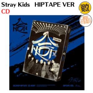 ごっそりセール】【8種セット】【和訳選択】STRAY KIDS - 4TH ALBUM