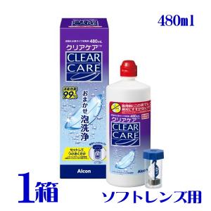 AOセプト クリアケア 480ml 6箱 ソフトコンタクトレンズ用 ケア用品