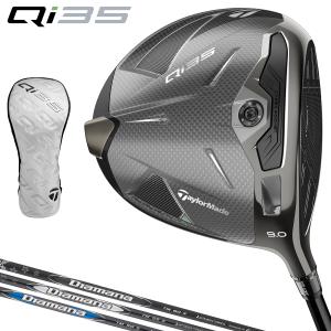 TaylorMade（テーラーメイド） 日本正規品 Qi35 MAX LITE マックス