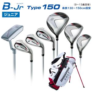 Callaway（キャロウェイ） 日本正規品 オールインワン ジュニアセット