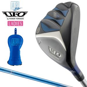 kasco（キャスコ） 正規品 UFO AIR UT by POWER TORNADO