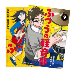 2023年2月上旬入荷予定] ジェリー鵜飼 キャンバスアート スマイル