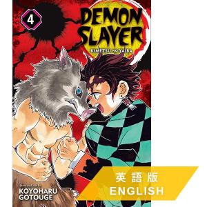 Demon Slayer: Kimetsu no Yaiba, Vol.5 (英語版 鬼滅の刃) : 代官山