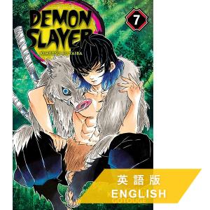Demon Slayer: Kimetsu no Yaiba, Vol.5 (英語版 鬼滅の刃) : 代官山