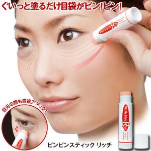 ベリフティ BELIFTY 目元美容液 15ml ヒト幹細胞培養液 : スマート