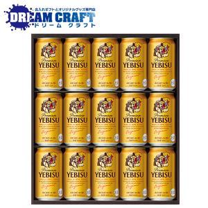 ヱビスビール お年賀 2026 ビール beer ギフト セット 送料無料