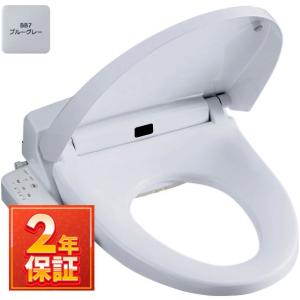 INAX（イナックス） 温水洗浄便座 シャワートイレ 貯湯式 リクシル H