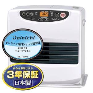 ダイニチ（Dainichi） 石油ファンヒーター FW-5625L-S ライトシルバー