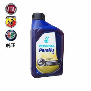 アバルト（ABARTH） 純正 エンジンオイル 2L 10W-50 10W50 ABARTH 0101