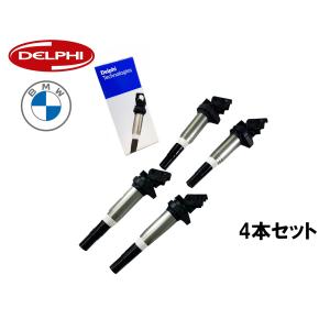 BMW 純正 E90 E92 M3用 イグニッション コイル : BMモーターパーツ