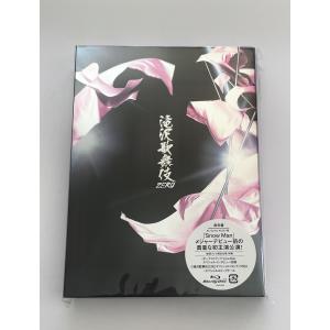 滝沢歌舞伎2014〈初回生産限定ドキュメント盤・3枚組〉DVD : スター