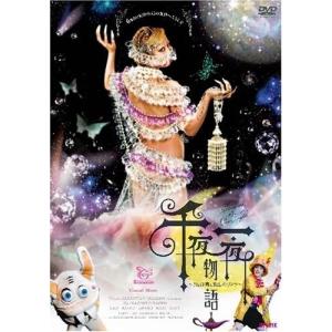 新品 ザ・ドリフターズ ドリフ大爆笑 30周年記念傑作大全集 DVD-BOX