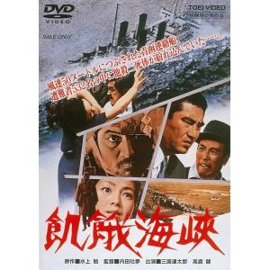 新品 送料無料 水のないプール (内田裕也, 若松孝二) DVD Import 若松