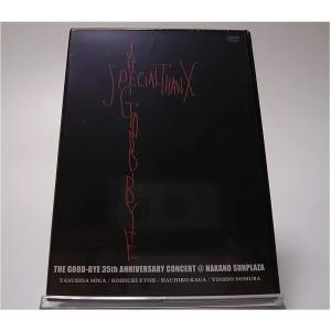 優良配送 THE GOOD-BYE 2DVD 35th ANNIVERSARY CONCERT ＠ NAKANO