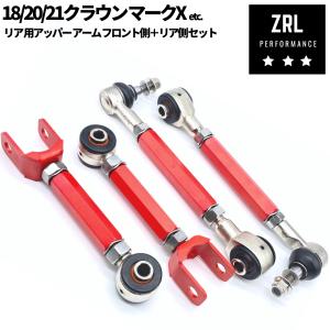 BEST STYLE/ベストスタイル スライドキャンバーキット クラウン/180系