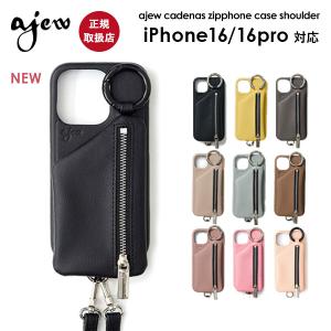 ajew（エジュー） 【iPhone15/15pro対応】 ajew cadenas zipphone case