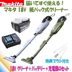 マキタ（makita） □マキタ クリーナー CL182FDRFW-SET☆CL182FD(白