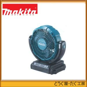 マキタ（makita） ML805用 ライトスタンド A-58126 : どうぐ屋・だぐ