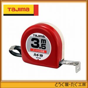 ポスト投函便低価格発送】タジマ コンベックス スケール マグネット付