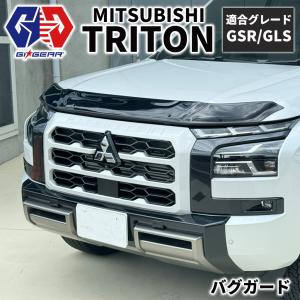 MITSUBISHI TRITON(LC2T)専用 三菱トライトンマルチカラーグリル