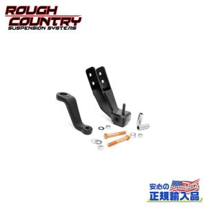 ROUGH COUNTRY] フロントコントロールアーム ダウンブラケット 3.5〜4
