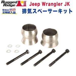 ROUGH COUNTRY(ラフカントリー)正規輸入総代理店]プレミアムN3 リア