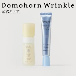 ドモホルンリンクル（Domohorn Wrinkle） 公式 保湿液 120mL 約60日分