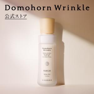 ドモホルンリンクル（Domohorn Wrinkle） 公式 クリーム20 [医薬部外品