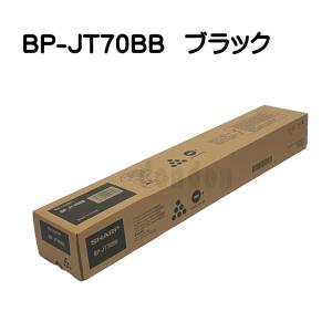 SHARP（シャープ） 純正 トナーカートリッジ BP-JT70MB マゼンタ BP